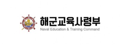 해군교육사령부